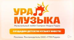 Креатив баннера